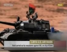 The US carries air strikes on positions of Islamic State in Libya