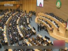  African Union Commission