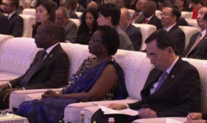 Forum on Investing in Africa underway