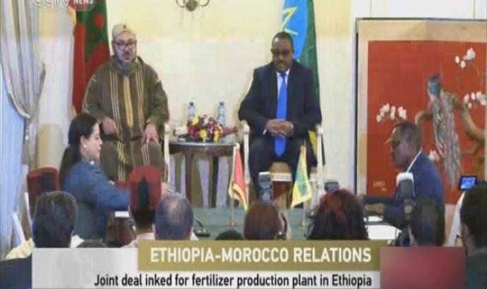 Morocco strengthens trade relations with Ethiopia